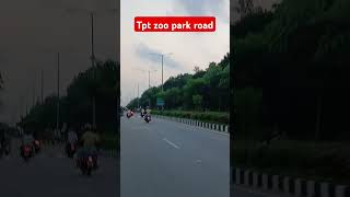 Tpt zoo park roadsubscribersviewsvlognature [upl. by Abram139]