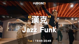 Tamera  Good Love ft Tay Iwar  漢克 Jazz  HURRICANES [upl. by Eiramacissej246]