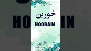 🌹Hoorain🌹  Name Meaning Status  Urdu e Hind Official [upl. by Adnwahs]