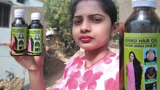 ADIVASI HAIR OIL NEELGIRI HERBALHAIR OILAadivasi oilAdivasi Neelambari Harbal Hair Oil आदिवासी तेल [upl. by Elnore]