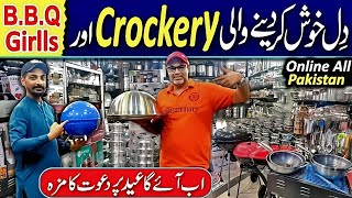 Crockery Wholesale Market  BBQ Grills  Melamine Dinner Set  Chopper  Karahi CookerPakistanLife [upl. by Aisinut]