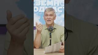 Неземной подкаст Владимир Сурдин может ли Солнце разрушить Землю астрономия физика [upl. by Selrac]