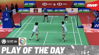 HSBC Play of the Day  Persistence pays off for OngTeo with this epic rally [upl. by Anirt315]