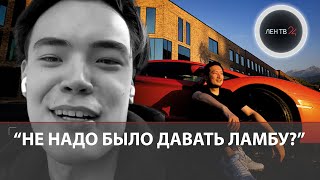 Lamborghini с тремя шестерками на номере насмерть сбила казахстанского блогера во время трюка [upl. by Marice179]