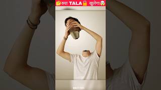 ताला🔓 Unlock करने का New Trick 😱facts experiment lifehacks newgadgets वायरफैक्ट [upl. by Sherrill]