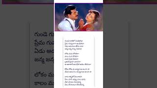 Kokila Kokila Song in TeluguSP Baluamp Chitra Gari Songs Telugu shorts music youtubeshorts songs [upl. by Artimas]