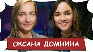 Оксана ДОМНИНА  Любовь Бог судьба откровенная жена Романа Костомарова  БеС Комментариев [upl. by Doe]