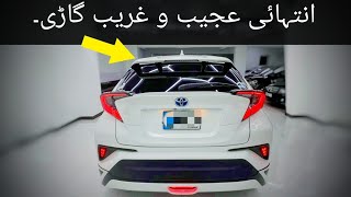 Toyota CHR 2017  A Weird car  Detailed Review  Walk around  Price  ZainUlAbideen [upl. by Llevel]