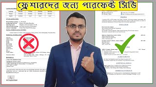 How to write a CV with no experience  Resume for Freshers [upl. by Nuawaj]