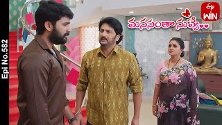 Manasantha Nuvve  28th November 2023  Full Episode No 582  ETV Telugu [upl. by Ahtinak]