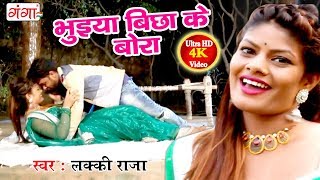 Majisa Kathe Soya Re  Rajasthani SUPERHIT Song  Asha Vaishnav  1080p HD VIDEO  Majisa Bhatiyani [upl. by Egidio]