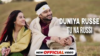 Duniya Russe Tu Na Russi ❤️ Official Video Song ❤ दुनिया Russe तू ना रूसी तेनु है कसम Punjabi Song❤️ [upl. by Lacram]