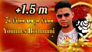 Younes Boulmani  Je Taime Ana Je Taime Official Audio  2019  يونس بولماني  جوطيم أنا جوطيم [upl. by Annaujat983]