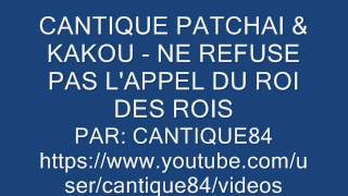 CANTIQUE PATCHAI amp KAKOU  NE REFUSE PAS LAPPEL DU ROI DES ROIS [upl. by Akkim]