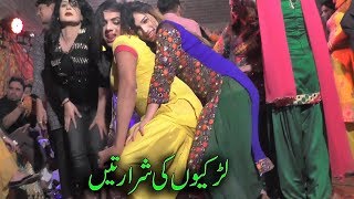 Mehak Malik Dance  Nida Ch  Nargas  New Mujra Punjabi  Hot Dance  Chapak Chapak [upl. by Feil]