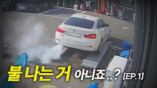 BMW 도로 위의 시한폭탄 불안 속의 도로 주행 ep1  bmw 420i gran coupe [upl. by Henley]