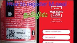 how to register Mseal master club app coopen mseal tamil lokielectrican plumber newvideo [upl. by Clementina]