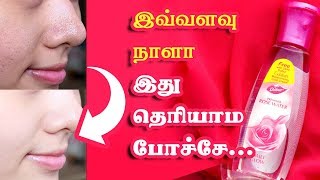 Benefits Of Rose Water For Skin  Tamil Beauty Tv [upl. by Eelir]