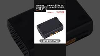 ToolkitRC M6D V3 500W 15A DC 듀얼 채널 미니 스마트 충전기 방전기 16S Lipo 배터리 FPV 모델 예비 부품 교체 M8 [upl. by Dorej]