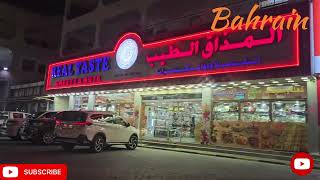 Hidden Gem in Bahrain Unveiled Ashraf Vlogs Layyah [upl. by Kevin]