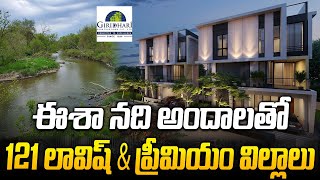 Best Luxury Triplex Villas in Hyderabad  Prospera County  Giridhari Constructions  Sujan Media [upl. by Grimbald273]