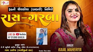 KAJAL MAHERIYA LIVE [upl. by Quintina]