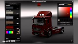 Euro truck simulator 2 MERCEDES ANTOS 1840 [upl. by Llerral]