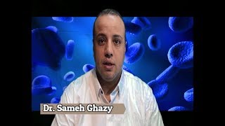 inflammation 1 DRSameh Ghazy [upl. by Theis691]