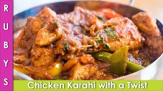 Chicken Karahi Recipe in Urdu Hindi Kadai Chicken with a Colorful Twist  RKK [upl. by Manuel]