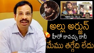 TSRTC MD Sajjanar WARNING To Allu Arjun Over Rapido Ad  Allu Arjun Rapido Ad Issue  News Buzz [upl. by Aisya]