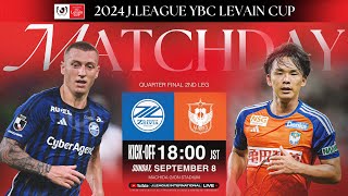 LIVE  FC Machida Zelvia vs Albirex Niigata  QF 2nd Leg  2024 JLEAGUE YBC LEVAIN CUP [upl. by Yssor]