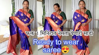 Ready to wear saree Cutting ✂️ stitching very easy method 😍😍 [upl. by Onifur]