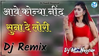 New Rajasthani Dj Remix Song 2023  Dj Bharat Jalwaniya  New Marwadi Dj Remix Song 2023  Dj MS [upl. by Wakerly]