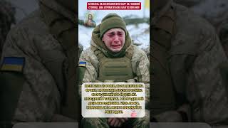 ❤️Я дякую тим хто привітав ❤️боже господь military бог кино [upl. by Mordecai]