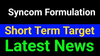 Syncom Formulation share  syncom formulation share latest news today [upl. by Leroy]