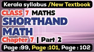 class 7 maths chapter 7 shorthand math page 99 page 101 page 102 kerala syllabus scert part 2 [upl. by Guod]