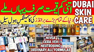 IMPORTED SKIN CARE wholesale market in Rawalpindi  Cosmetics Low Price Wholesale market [upl. by Fanchon]