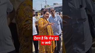 Jila collector barmer ias officer tina dabi😘 viralvideo iastinadabimotivation news iastinadabi [upl. by Nailluj178]