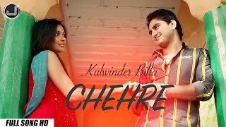 Chehre  Kulwinder Billa  Full Song HD  Japas Music [upl. by Rustin]