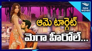 Pooja Hegde Item Song In Ram Charans Rangasthalam Movie  Jigelu Rani Song  New Waves [upl. by Jakob]