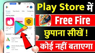 Play Store Me Free Fire Max Kaise Chupaye  How To Hide Free Fire Max In Play Store [upl. by Villiers318]