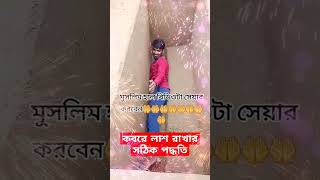 gazal gozol gojol bangla gazal Islamic gazal bangla gojol gojol bangla bangla Islamic gojol [upl. by Anahgem]