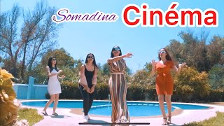 سومادينا  quot سينما quot SomaDina  quot Cinema quot [upl. by Chaworth]