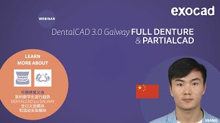 exocad DentalCAD amp PartialCAD 2021 WEBINAR  DentalCAD 30 Galway FULL DENTURE amp PARTIALCAD CN [upl. by Jandel]