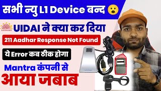 L1 Device Error  211 Aadhar Response Not Found  Mantra l1 error 211 aadhar response not found [upl. by Hamehseer]