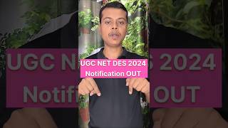 UGC NET December 2024  UGC NET 2024 December Exam Date  UGC NET 2024  UGC NET December Exam 2024 [upl. by Labors]