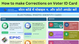 How to make Corrections on Voter ID Card  How to Update Mobile and Photo on Voter ID Card  E EPIC [upl. by Grigson945]