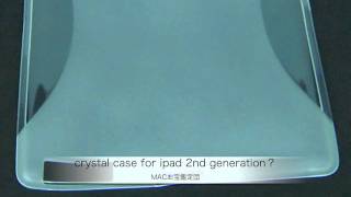 crystal case for ipad 2nd generation？ [upl. by Tnafni]