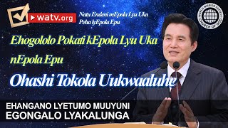 Natu Endeni mEpola Lyu Uka Peha lyEpola Epu  Egongalo lyaKalunga [upl. by Laersi]