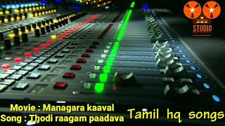 thodi raagam paadavamanagara kaavalillayaraja hitsremastered high quality song🎛️🔊 [upl. by Euqinahc]